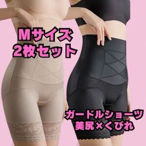 【新品未使用】ヒップアップ ブラック ハイウエストガードル ウエスト スリム M ガードル ダイエット 補正下着 骨盤ガードル