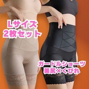 【新品未使用】ヒップアップ ブラック ハイウエストガードル ウエスト L ガードル ダイエット 骨盤矯正 産後 骨盤ガードル