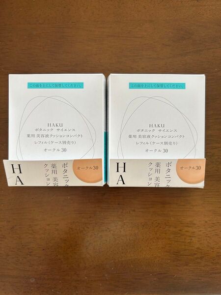 HAKUボタニックサイエンス 薬用美容液クッションコンパクト オークル30(レフィル)