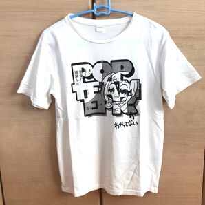 大川ぶくぶ ポプテピピック しまむらコラボ ポプ子 Tシャツ Mサイズ