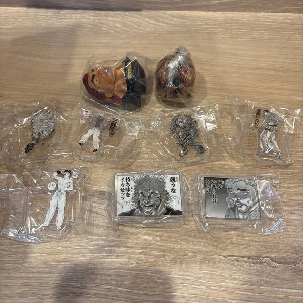 刃牙 あそーとコレクション 全9種