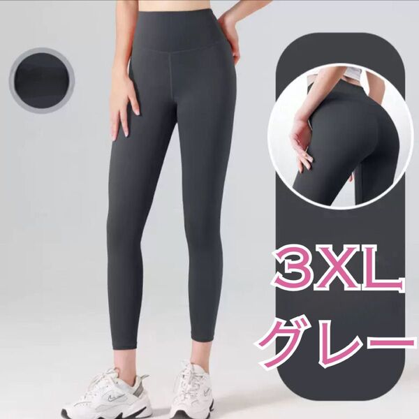 ヨガパンツ タイツ スパッツ フィットネス ランニング スポーツ ジム