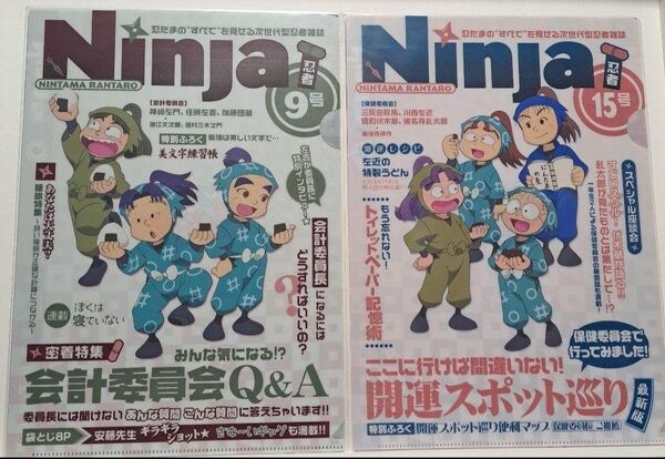 忍たま乱太郎 アニくじ クリアファイル 会計委員会、作法委員会、保健委員会