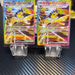 ポケモンカード サンダースex SAR 2枚セット