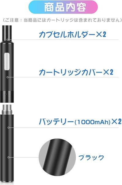 プルームテックプラス互換 バッテリー 大容量1000mAh 2本 ボダン操作不要 マットブラック