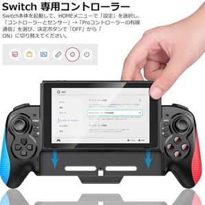 スイッチ コントローラー 携帯モード専用コントローラー for Switch グリップ コントローラージャイロセンサ
