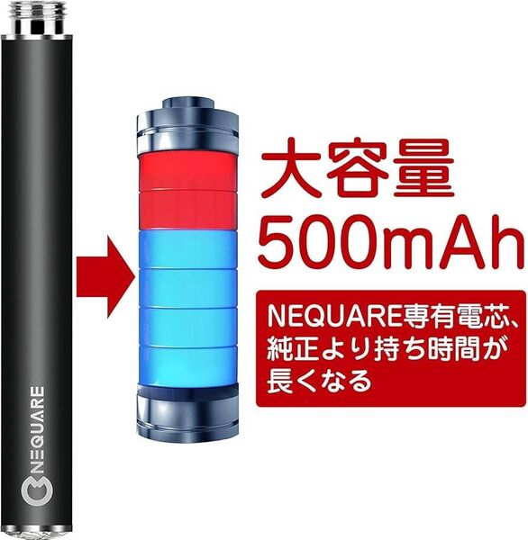 プルーム互換テック Ploomtech バッテリー 互換 500mAh 大容量 2本セット ライト充電USB付属