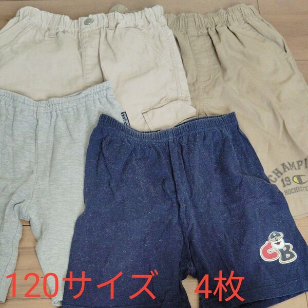 120サイズ ズボン4枚