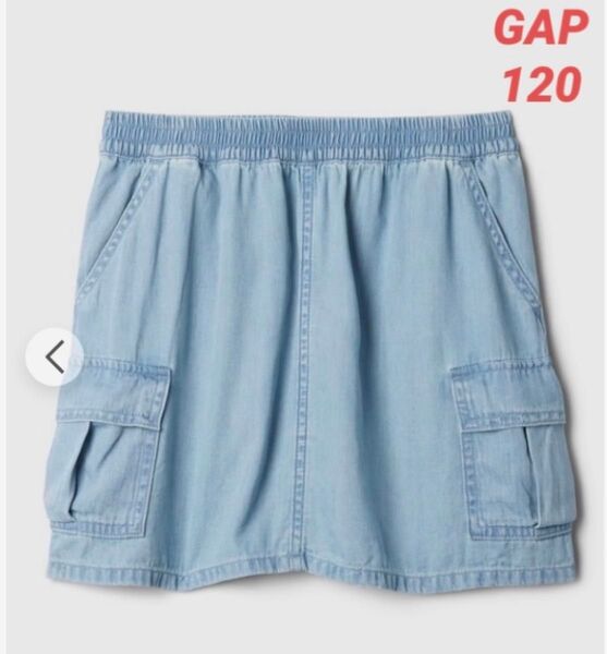 【新品】GAP KIDS ギャップ キッズ デニム スカート ミニスカート 女の子 120cm 子供服