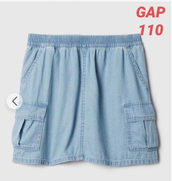 【新品】GAP KIDS ギャップ キッズ デニム スカート ミニスカート 女の子 110cm