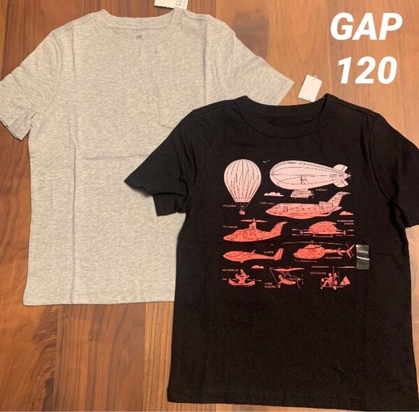 【新品】 GAP KIDS ギャップ キッズ ジュニア 半袖 Tシャツ 120cm 男の子 半袖Tシャツ トップス