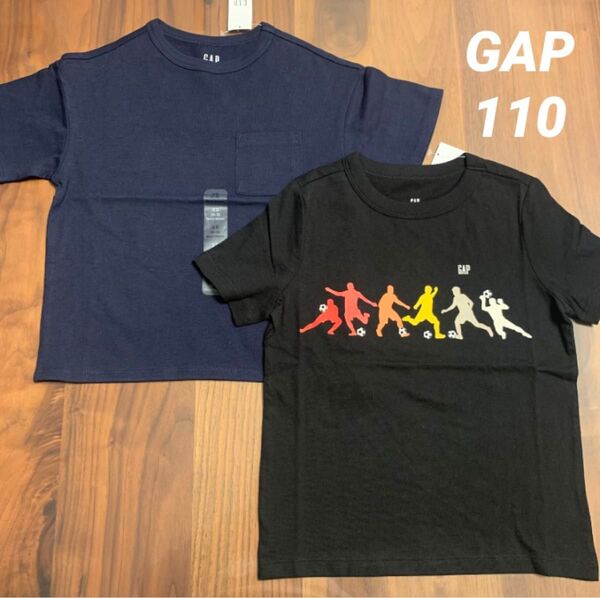 【新品】 GAP KIDS ギャップ キッズ ジュニア 半袖 Tシャツ 110cm 男の子