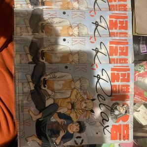 最強ジャンプ 4月号 ふろく 『怪獣8号 RELAX』特製クリアファイル B64枚セット