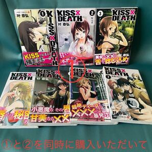 【2個口発送 1/2】◆KISS×DEATH 完結 全7巻/叶恭弘/ジャンプコミックス