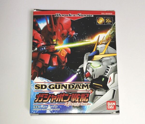 WS SDガンダム ガシャポン戦記 エピソードワン ワンダースワン