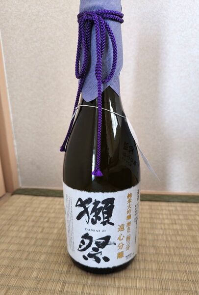 獺祭 純米大吟醸 磨き二割三分 遠心分離 720ml DASSAI 23 獺祭23 だっさい