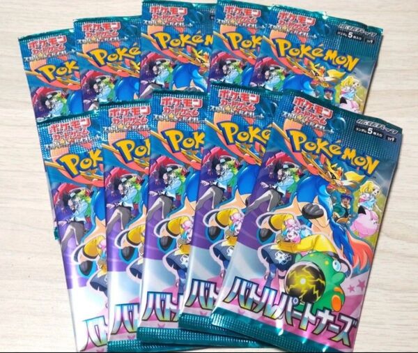 バトルパートナーズ ポケモンカード 10パック