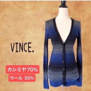 VINCE. ヴィンス カシミヤ70%カーディガン 薄手