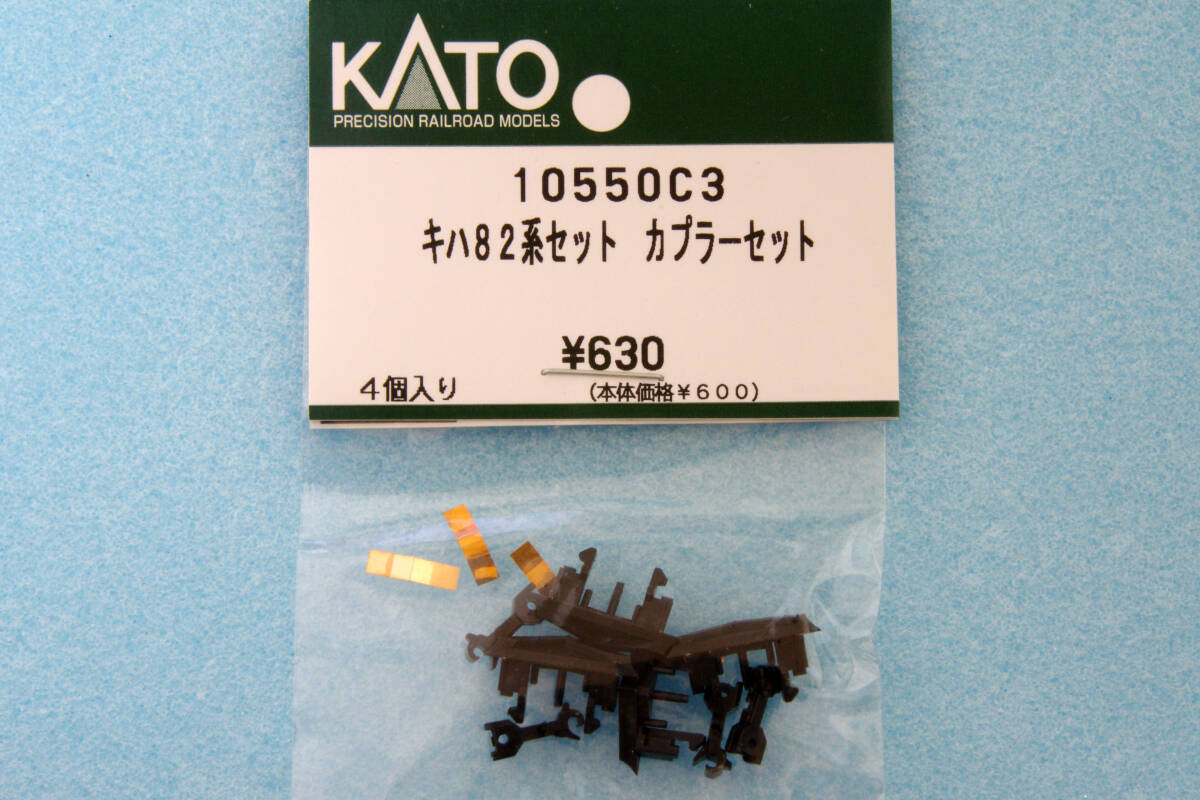 Yahoo!オークション -「kato 10-229」の落札相場・落札価格