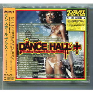 DANCEHALL+ FYA,アサシン,ルーキーD,ルミディー,ウォード21,プレデター,ビーニマン,ショーンポール,エレファントマン,ヴァイブスカーテル