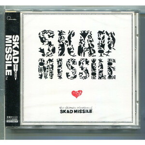 スカッドミサイル / SKAD MISSILE BEST [ベスト盤] ★未開封