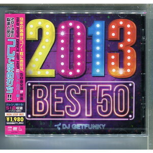 2013 BEST 50 mixed by DJ Getfunky [カバーMIX] ★未開封