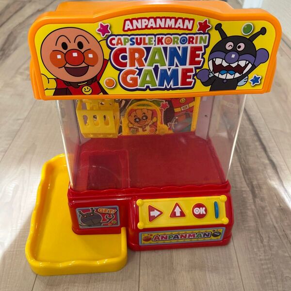 アンパンマン わくわくクレーンゲーム ジャンク品