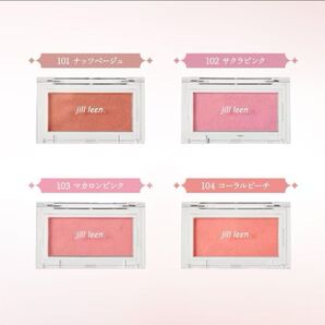 ジルリーン ニュアンスムースチーク jillleen. チーク 全色 バラ売りOK 韓国コスメ