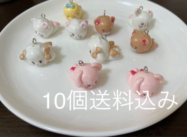 10個 キーホルダーパーツ