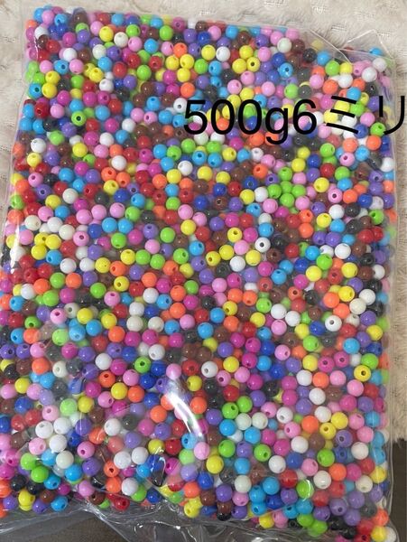 500g 原色 アクリルビーズ 6ミリビーズ
