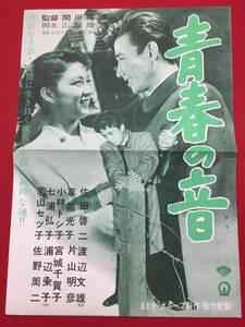 ヤフオク 若山セツ子 その他 の中古品 新品 未使用品一覧 ヤフオク 若山セツ子 その他 の中古品 新品 未使用品一覧