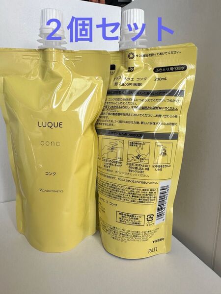 ナリス ルクエコンク つめかえ用 ふきとり用化粧水容量: 200mL 2個セット コスメ