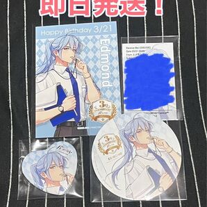 NU:カーニバル アニメイトカフェ エドモンド 缶バッジ コースター 特典 ブロマイド セット