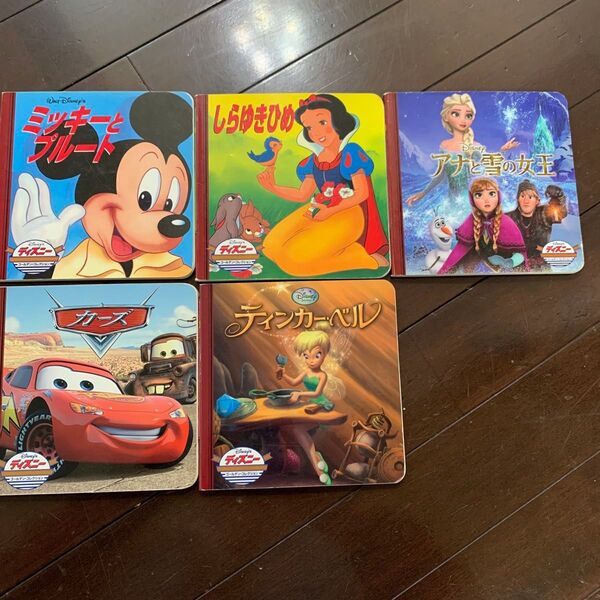 ディズニー ゴールデンコレクション 5点セット