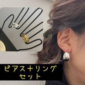 まとめ売り ピアス リング セット売り おしゃれ アクセサリー ゴールド シルバー 韓国
