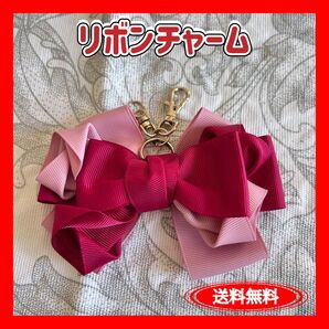 チャーム リボンチャーム ピンク 赤 ハンドメイド 送料無料