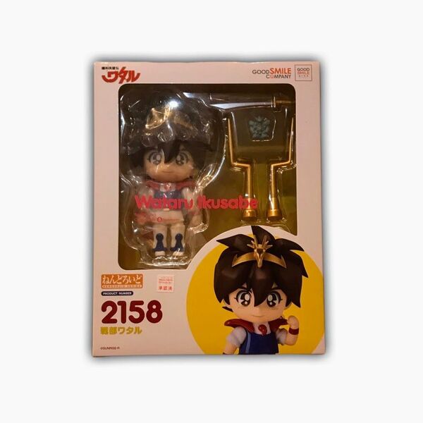 ねんどろいど 魔神英雄伝ワタル 戦部ワタル