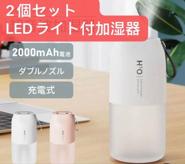 加湿器 大容量 超音波加湿器 次亜塩素酸水対応 ダブルノズル設計