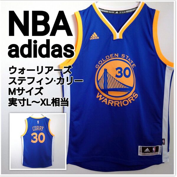 古着 NBA adidas ステフィンカリー ウォーリアーズ ユニフォーム М