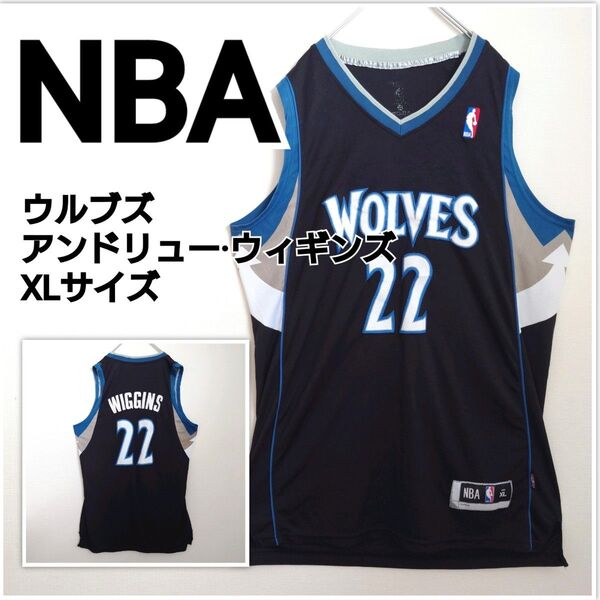 古着 NBA アンドリューウィギンス ウルブズ ユニフォーム XLサイズ