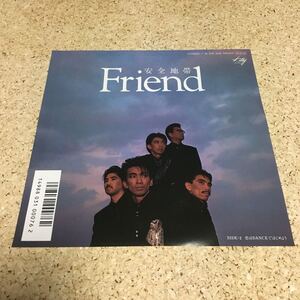 安全地帯 / Friend / 恋はDANCEではじめよう / 7 レコード