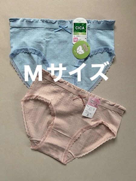 レディース フェミニンショーツ Mサイズ 2枚セット