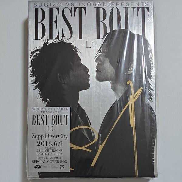 SUGIZO vs INORAN PRESENTS BEST BOUT~L 2/5~ DVD サイン入り