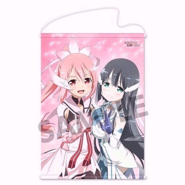 【新品・未開封】結城友奈は勇者である 描き下ろしB2タペストリー 勇者服ver.