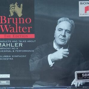 (2CD) マーラー:交響曲第9番/ワルター