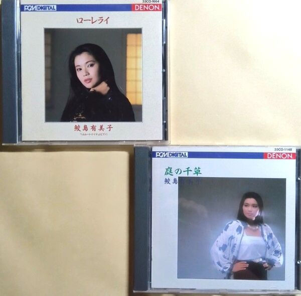 (2CD) ヨーロッパ愛唱歌&イギリス民謡集/鮫島有美子