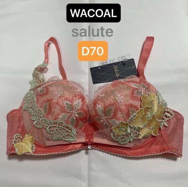 ワコール wacoal サルート salute BTJ786 86シリーズ ブラジャー 3/4カップ リボンブラ