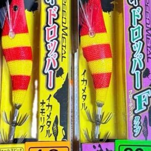エギドロッパー レッドヘッドイエローゼブラ