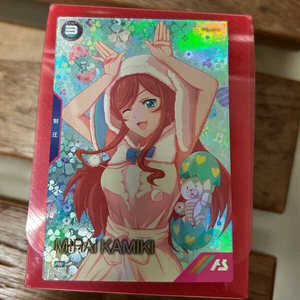 アーセナルベース カミキ・ミライ スプリングプロモキャンペーン