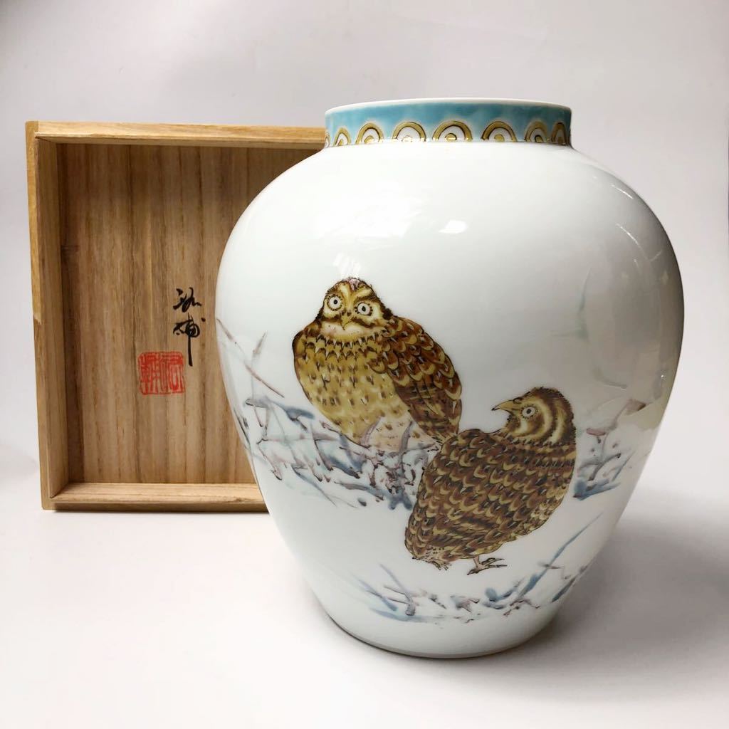 2025年最新】Yahoo!オークション -宮崎祐輔の中古品・新品・未 2025年最新】Yahoo!オークション -宮崎祐輔の中古品・新品・未